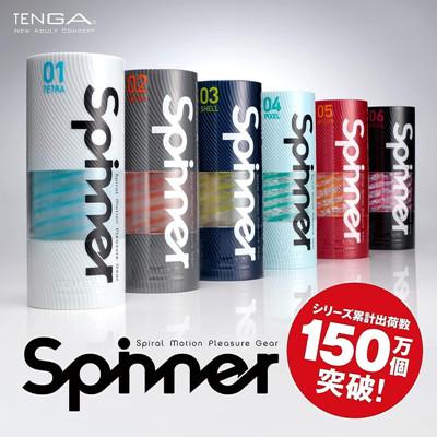 TENGA Spinner